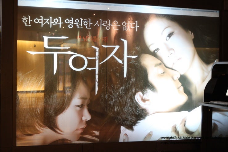 [두여자]신은경,심이영 두여자와 그사이 한남자 정준호..두여자시사회 다녀왔어요.