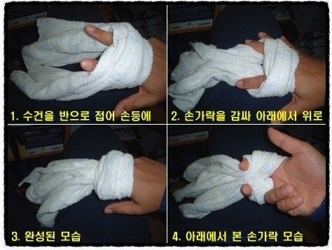 쉐도우피칭 수건메는방법