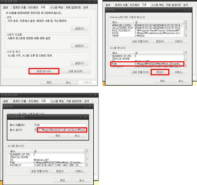  24. Logcat(안드로이드 로그) 쉽게 보기