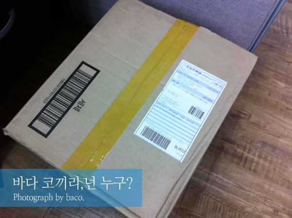 이문세아저씨라디오 당첨선물