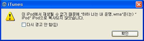  WMA파일을 MP3로 바꿔보자 wma mp3 변환기 사용법