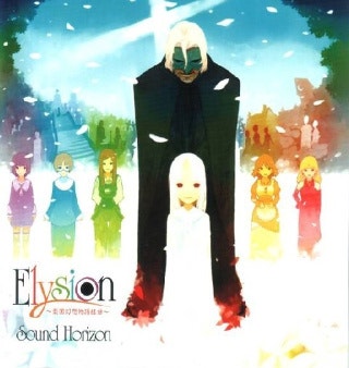 Sound Horizon 앨범-1기 : 네이버 블로그