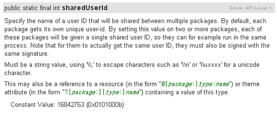 유저 ID와 파일 접근
