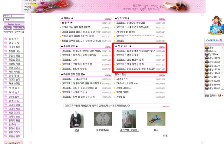  [포토샵] 포토샵 7.01 한글판 다운