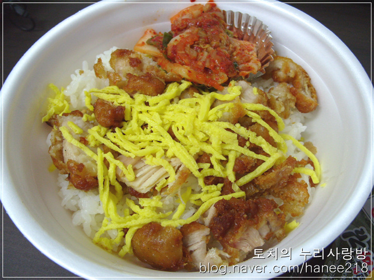  치킨마요 진화~ 빅치킨마요 (한솥도시락)