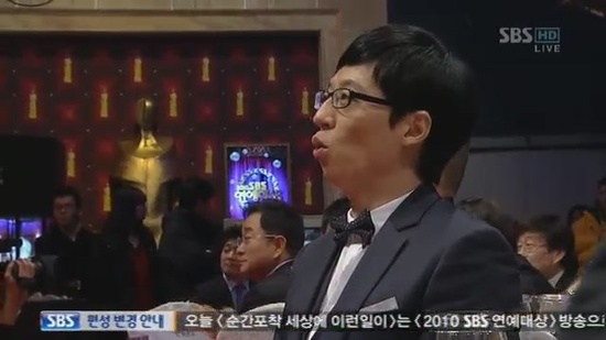 <b>SBS연예대상</b>  - <b>런닝맨</b> 후토크 모음^^