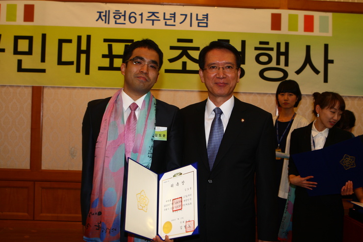 <b>김형오</b> <b>국회의장</b>