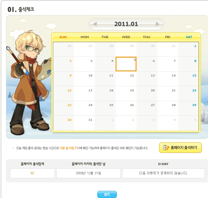  허익 내가 정말 열심히 했었다는 증거