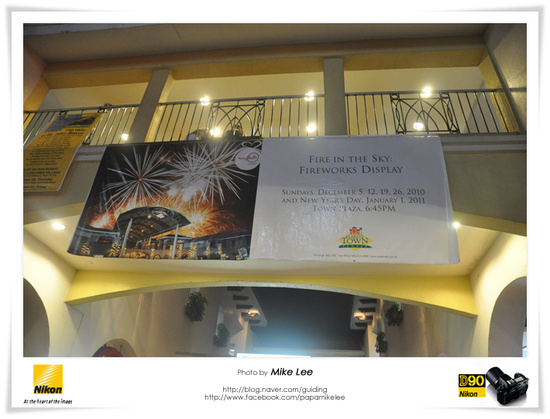  [2010/12/26] Fireworks in ATC