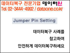 [H/W] Jumper Pin Setting, <b>점퍼</b>세팅 문제 - <b>삼성</b>하드 <b>점퍼</b>세... 