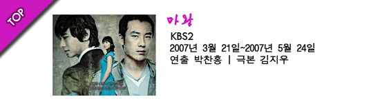 [기타해외티비][ch. 10] 한국TV :: 내가 애지중지했던 한국 드라마들!