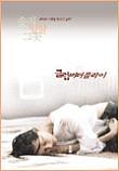  클럽 버터플라이 (2000)