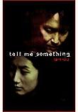텔미썸딩 Tell me something (1999)