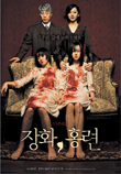  장화, 홍련 A Tale of Two Sisters (2003)