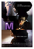 M M (2006) 