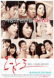  오감도 (2009) 