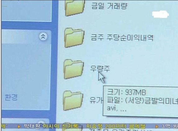  방송사고