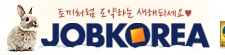  대표적인 구인구직 사이트 목록입니다. 알바/일자리/취업/사이트/