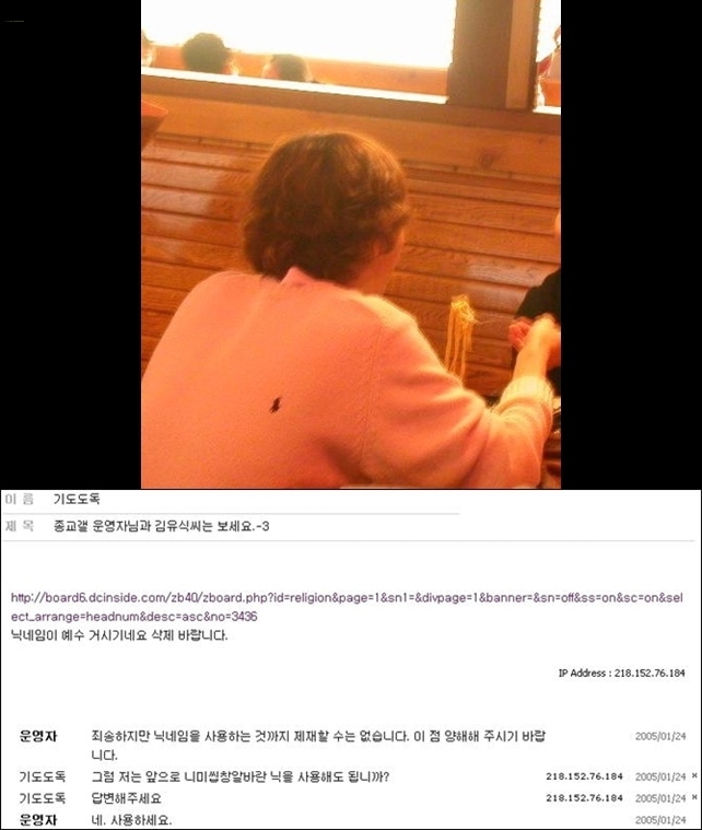  엄청 바쁜남자 & so coooool 운영자