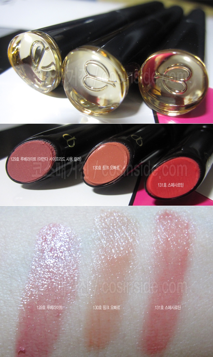 [끌레드뽀 보테] 2월 신제품 블로그 이벤트! - 코스인사이드