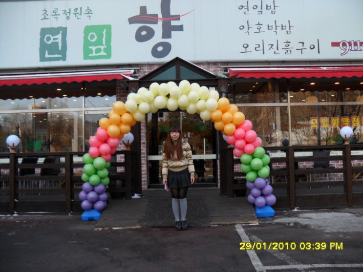  일산의 "초록 정원속 연잎향"