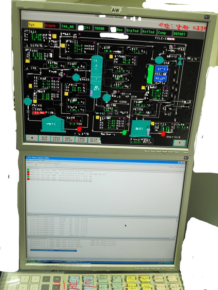  DCS 분산제어시스템 유닉스탑재 PC 장애현상, 서산,대산산업단지,석유화학단지 FOXBORO I/A SERIES WOFTWARE V4.351