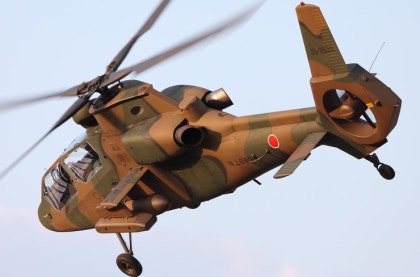 육상자위대의 정찰 헬기 : 가와사키 OH-1 닌자 : 네이버 블로그