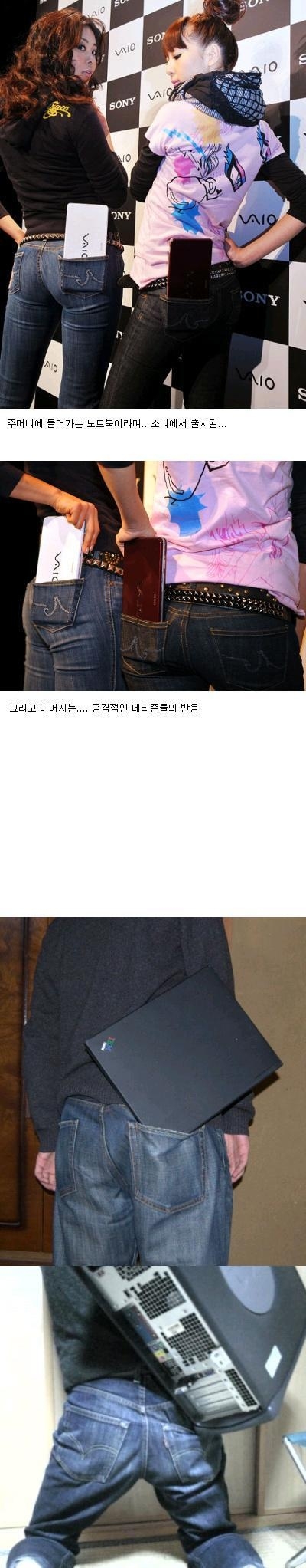  포켓 노트북 종결자