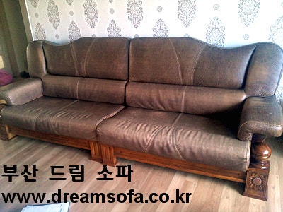 부산소파천갈이 쇼파천갈이 소파 커버링 소파염색 울산쇼파염색 울산소파수리 부산쇼파리....