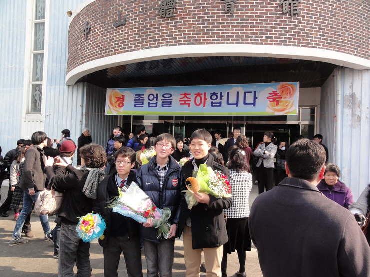  졸업했어요.