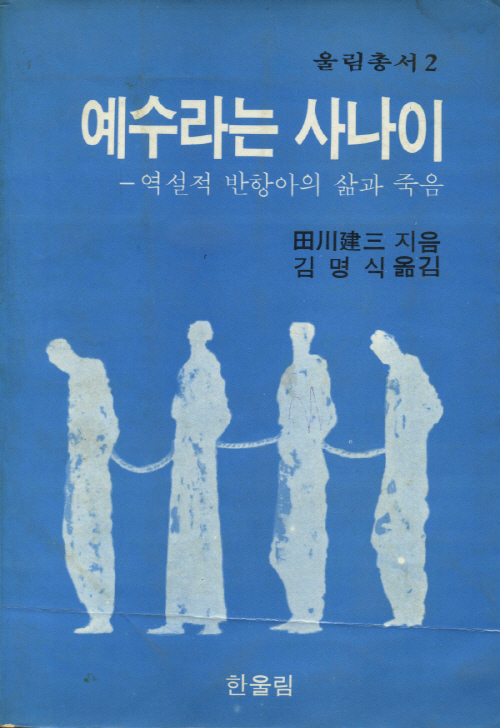 겐죠 이미지