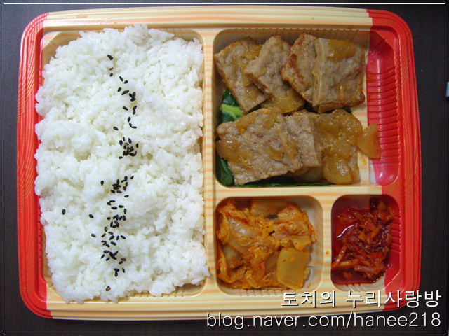  본격 너비아니 도시락 (훼미리마트 편의점 도시락)