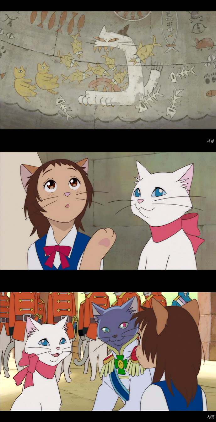 고양이의 보은(猫の恩返し, The Cat Returns) 리뷰,캡쳐 : 네이버 블로그