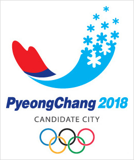 2018 <b>동계올림픽 유치</b>戰, 디자인 분야서도 ‘후끈’