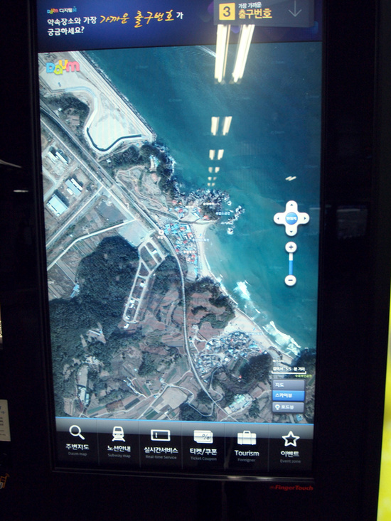  2011.2 추암여행 - 추암펜션 후기