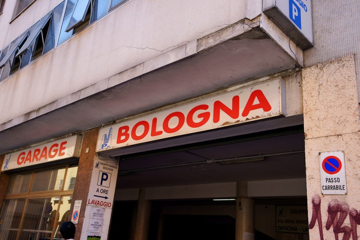  딜란의 이태리 볼로냐(Bologna) 여행