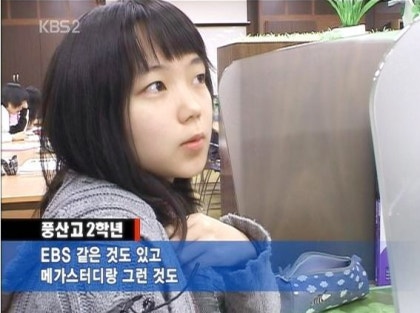 여초딩 여초딩 vs 여고딩 : 네이버 블로그