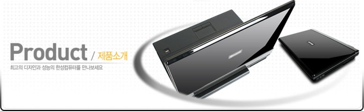SPARQ GTX54S-i46 한성컴퓨터 노트북