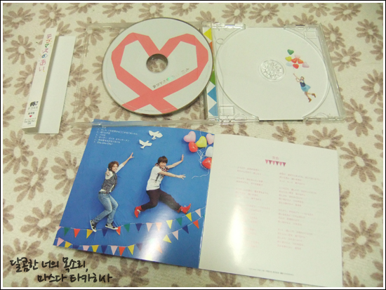 10 04 21 Mini Album テゴマスのあい 네이버 블로그