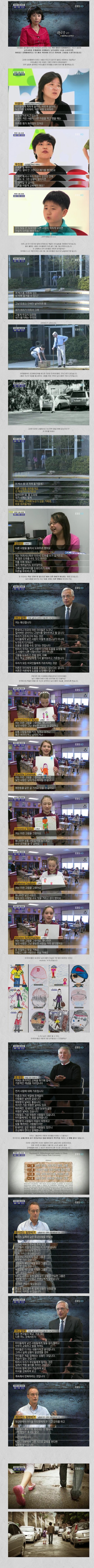  아이에게 가르쳐야 하는 것-낯선 사람이 도움을 청할 경우