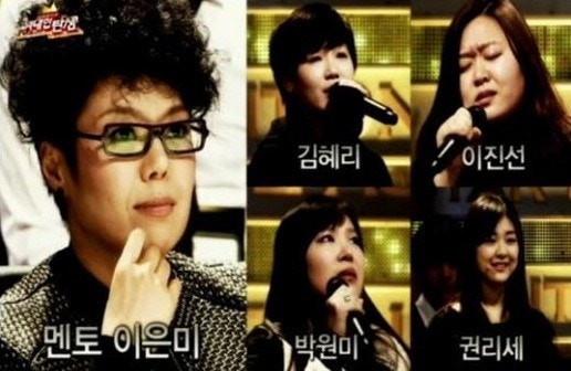 [위대한 탄생 이은미]녹턴-이은미/녹턴-이은미 [듣기/가사/재생]