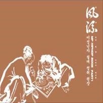 바스코(Vasco) - 첫느낌