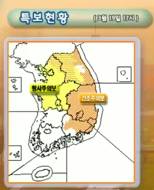 3월 19일 밤 9시 현재 황사 미세먼지 농도 내일 <b>전국 황사비</b>