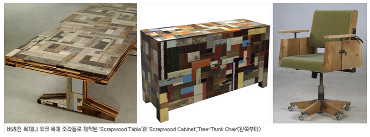  PIET HEIN EEK 