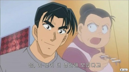 명탐정코난 - 뭉치 아빠 : 네이버 블로그