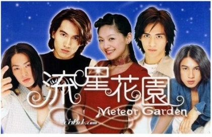 Jerry Yan 사진