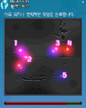 마비노기] 블랙스미스 9~5랭크 공략 : 네이버 블로그