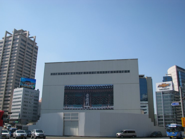 서울 성곽길 걷기(1) 숭례문-장충체육관