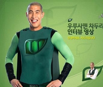 차두리 '간 때문이야' 거꾸로 재생하면 '아이유 맴매'?, 간 때문이야 거꾸로