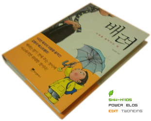 "배려"를 읽고... "배려"를 읽고...